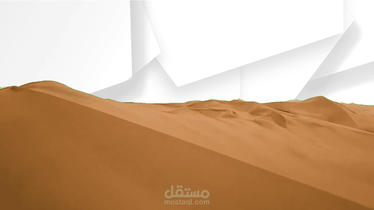 مشهد رمال- ثلج - عرض شعار
