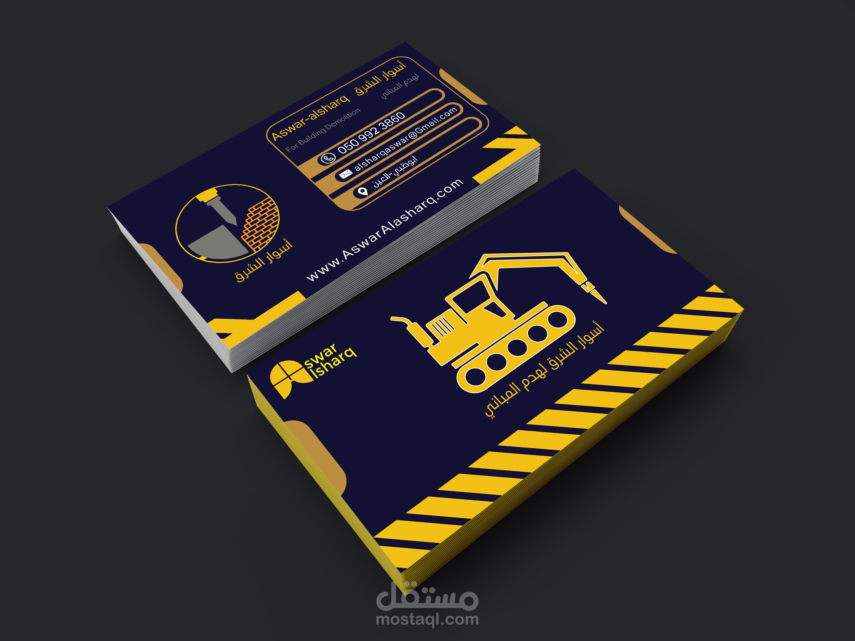 تصميم بروفايل شركة