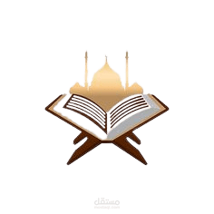 تطبيق اسلامى