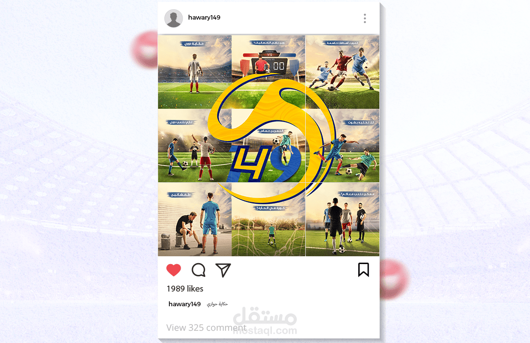 تصاميم سوشيال ميديا لتطبيق حواري