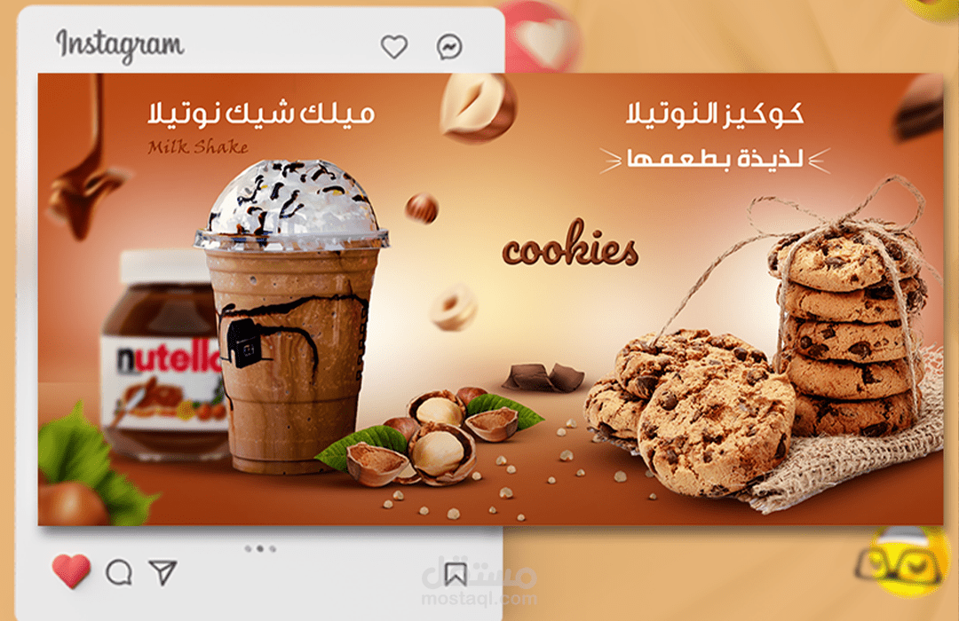 Social Media Post ( Milk shake & Cookies )