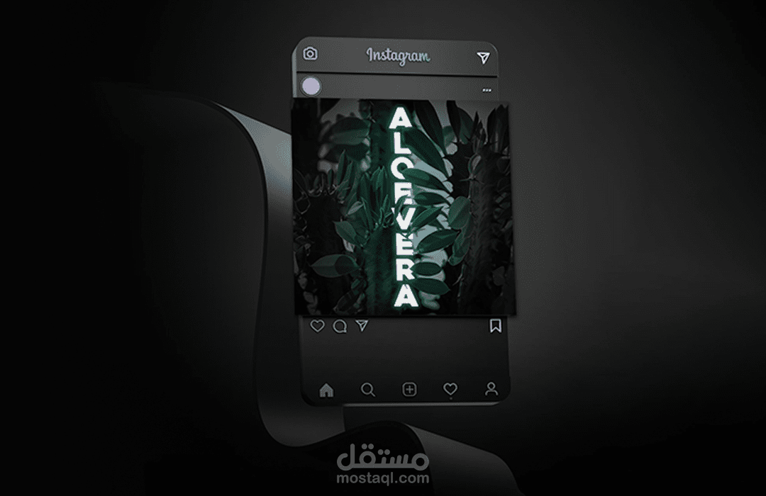 بوستر اعلاني ل Aloe Vera