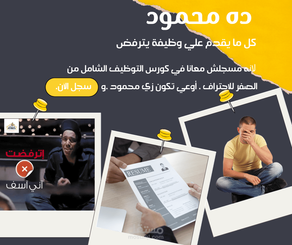 بوست تسويقي علي منصة فيسبوك