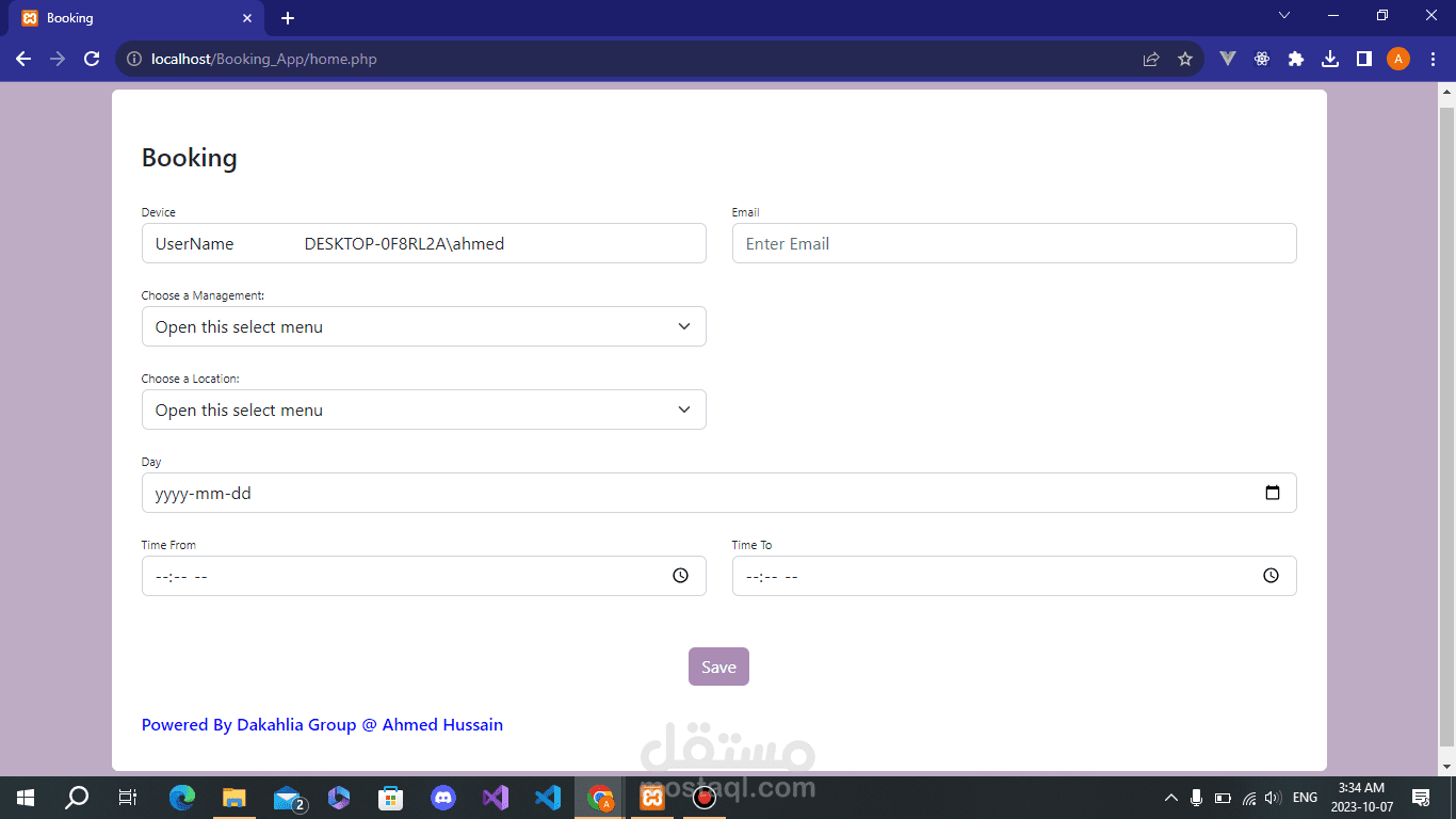 تطبيق ادارة النقل