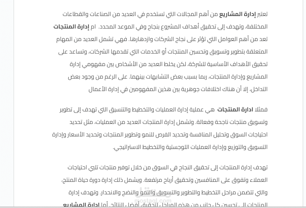 ترجمه مقاله من الانجليزيه الي العربيه