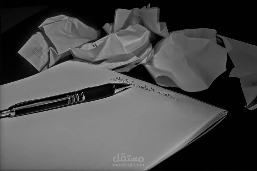 بروفايل شركة رقمي