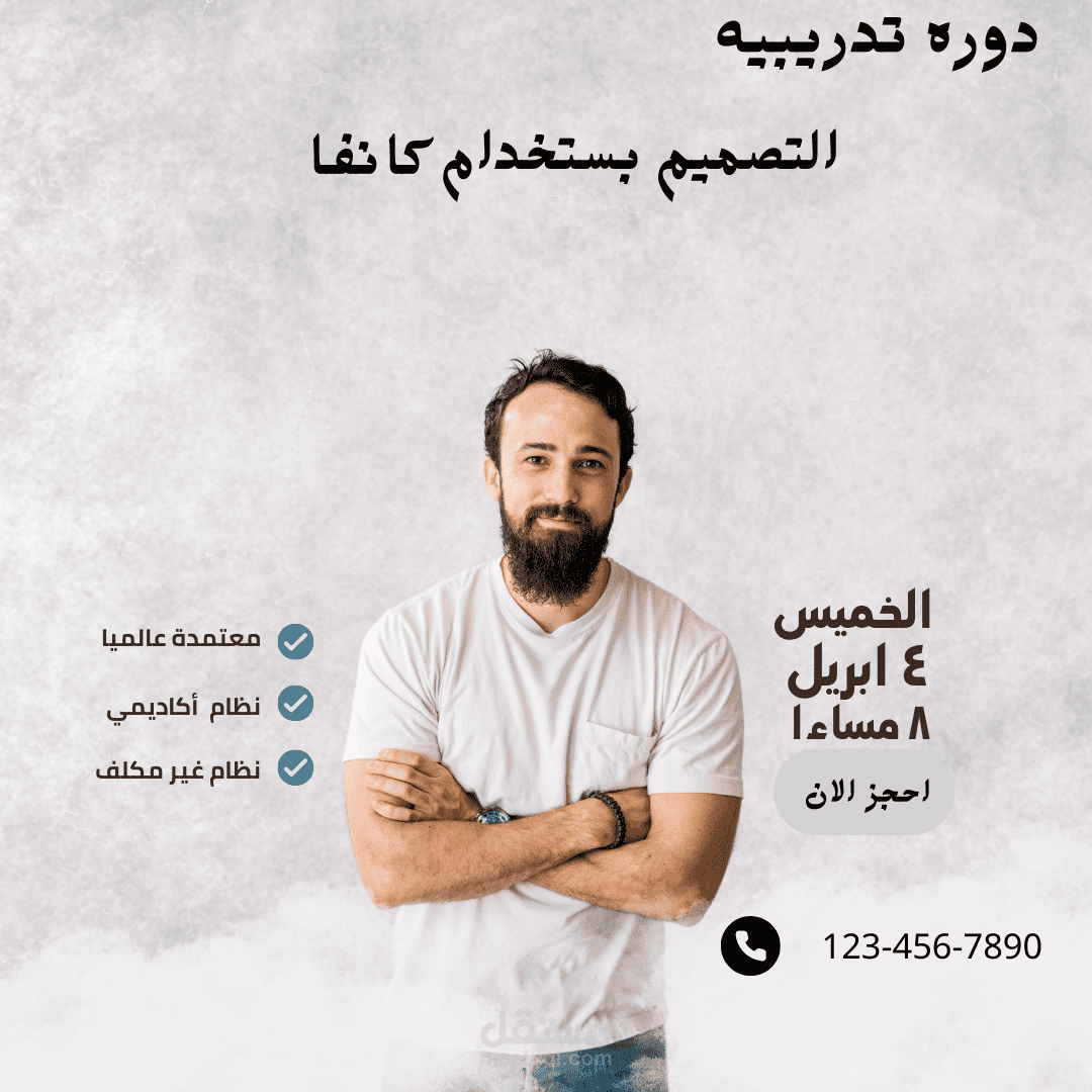 تصميم مبدع