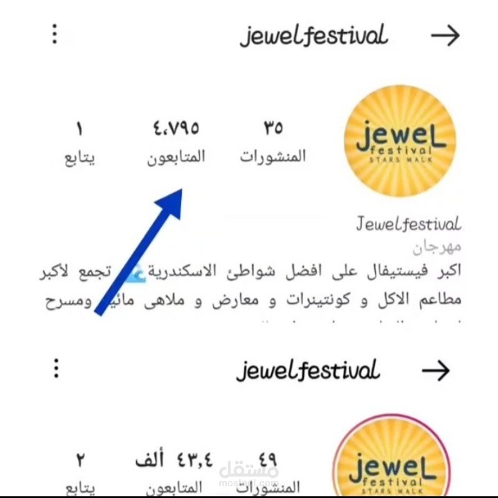 تسويق الكتروني