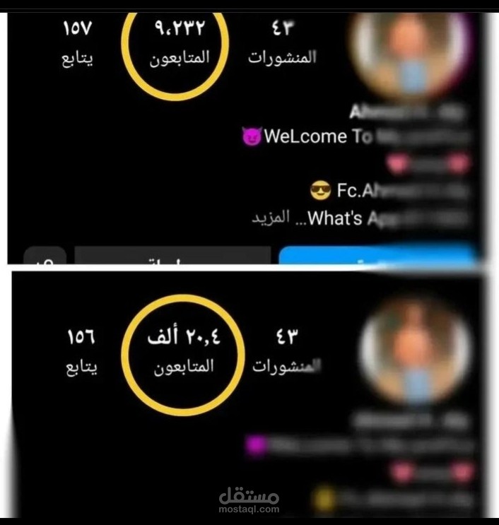 تسويق صفحات