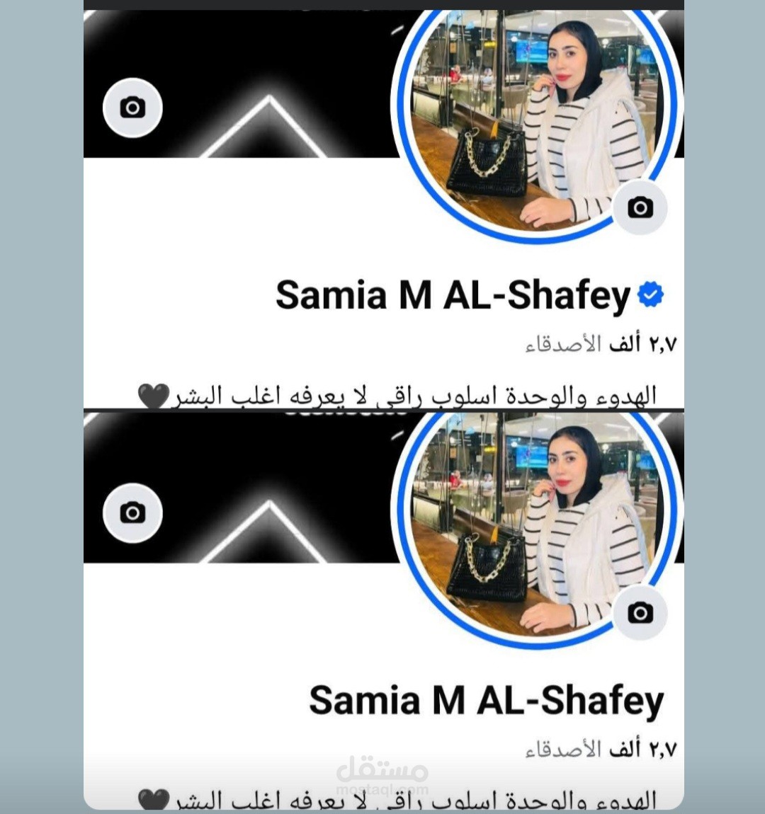 توثيق حسابات