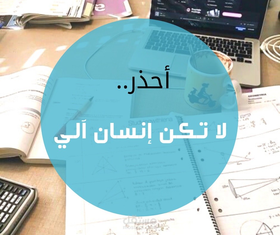 E-Learning Academy