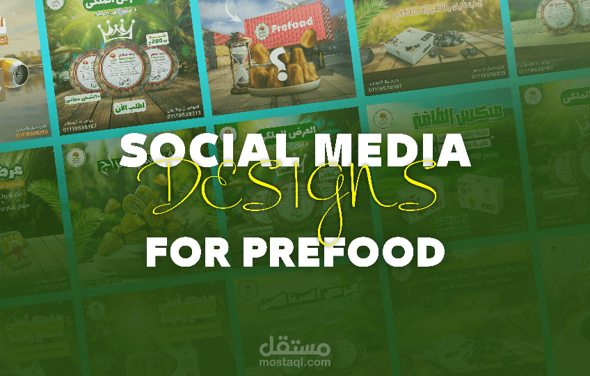 تصميم بوستات احترافية للسوشيال ميديا