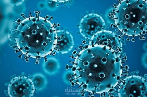 من أين أتت الكورونا