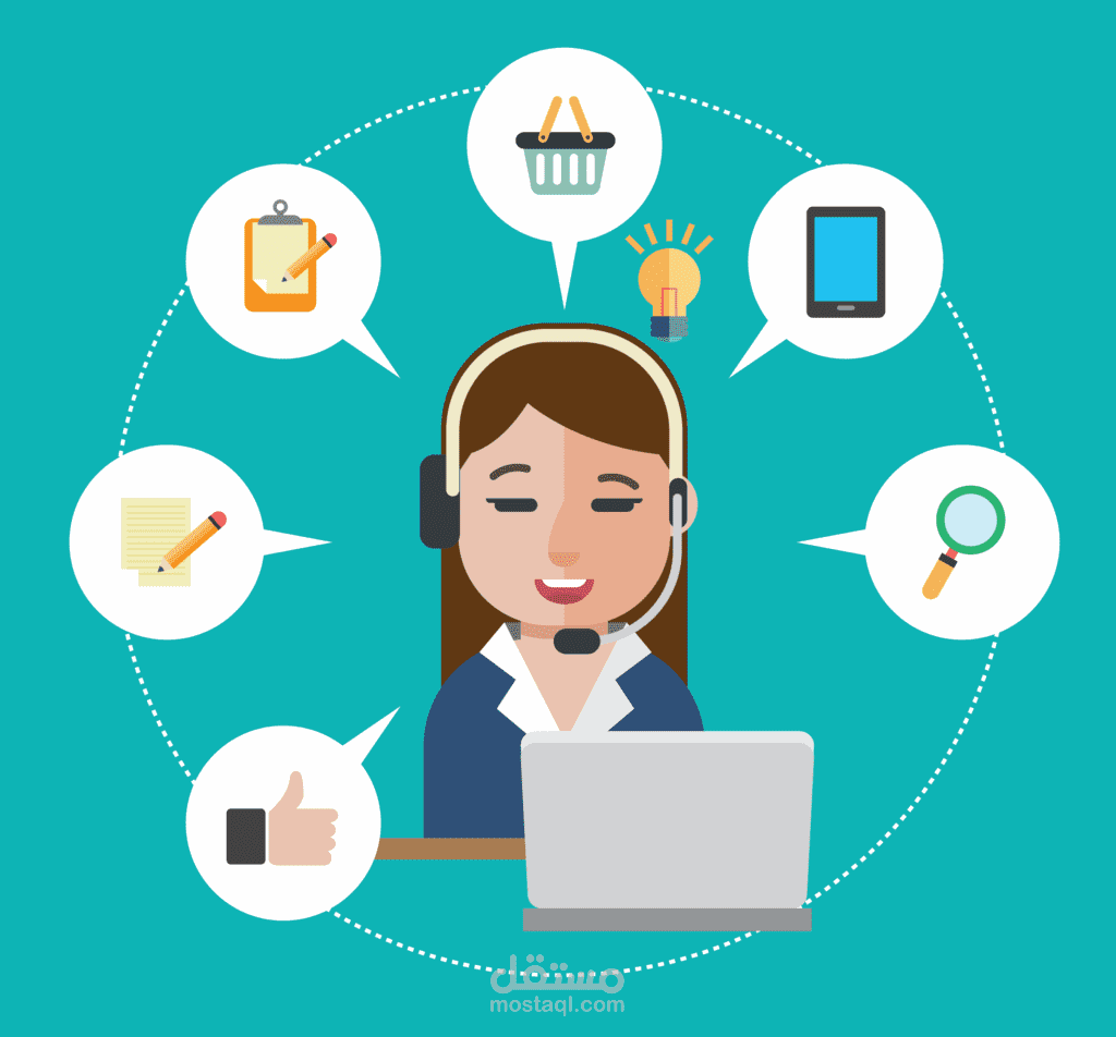 مساعد افتراضي