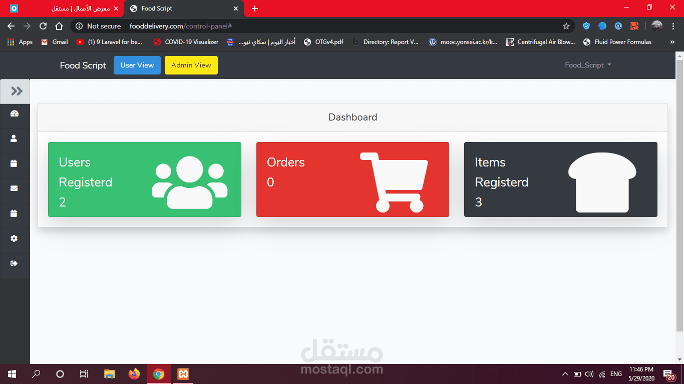 موقع لطلب الطعام فردي Laravel