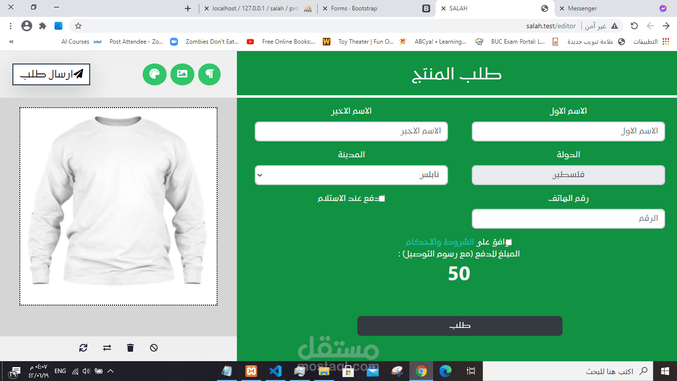 تصمييم التيشيرتات اونلاين