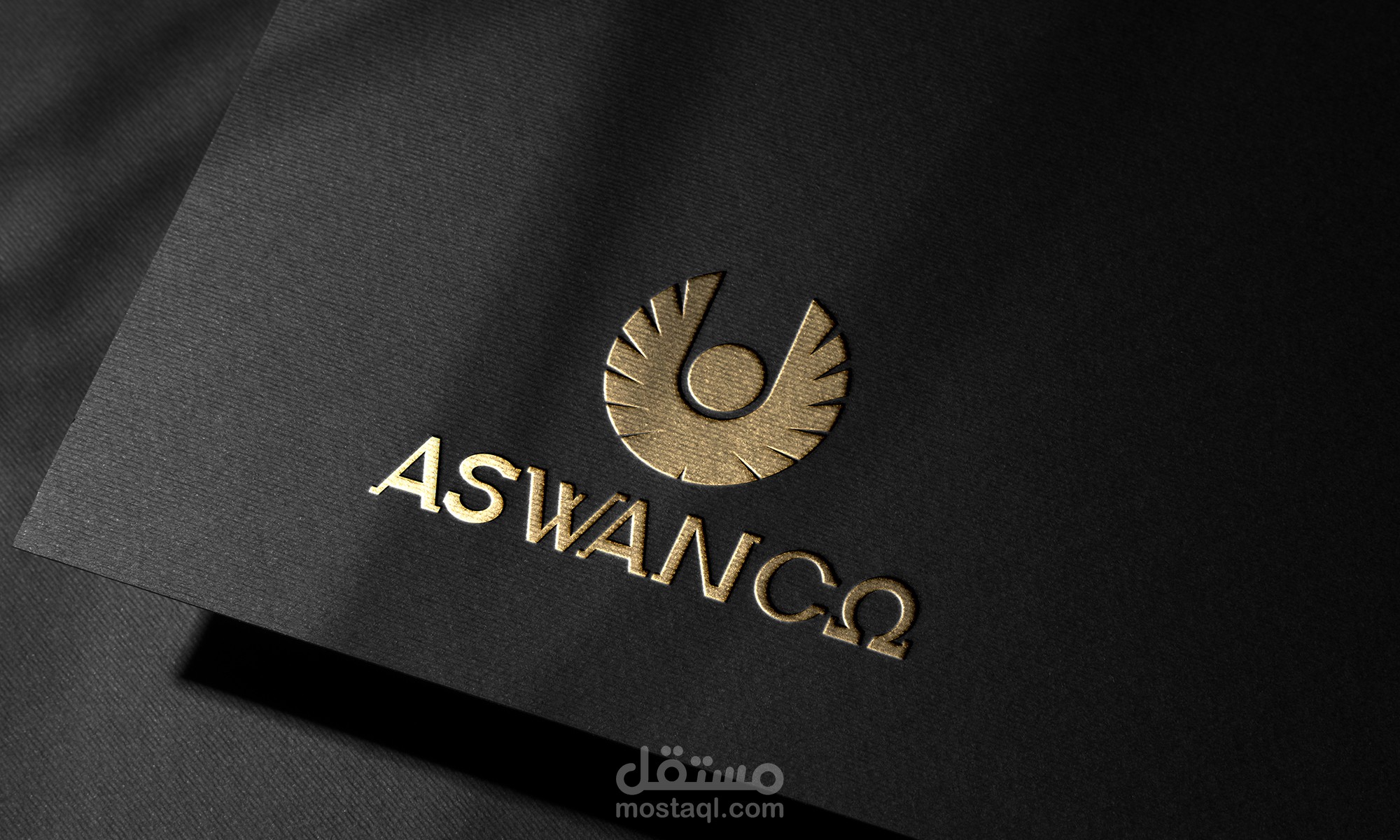 تصميم شعار - AswanCo