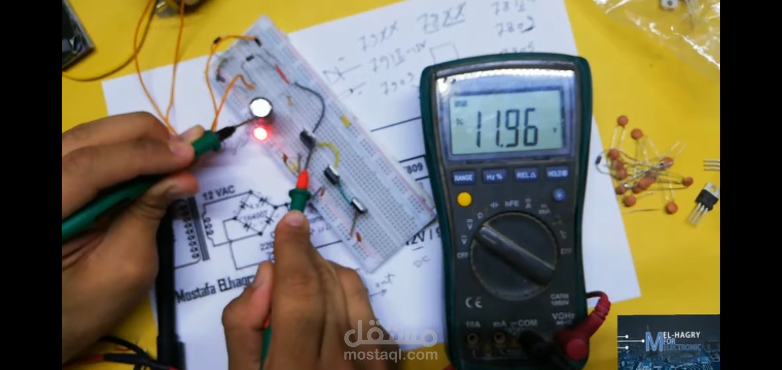 اصلاح الكمبيوتر