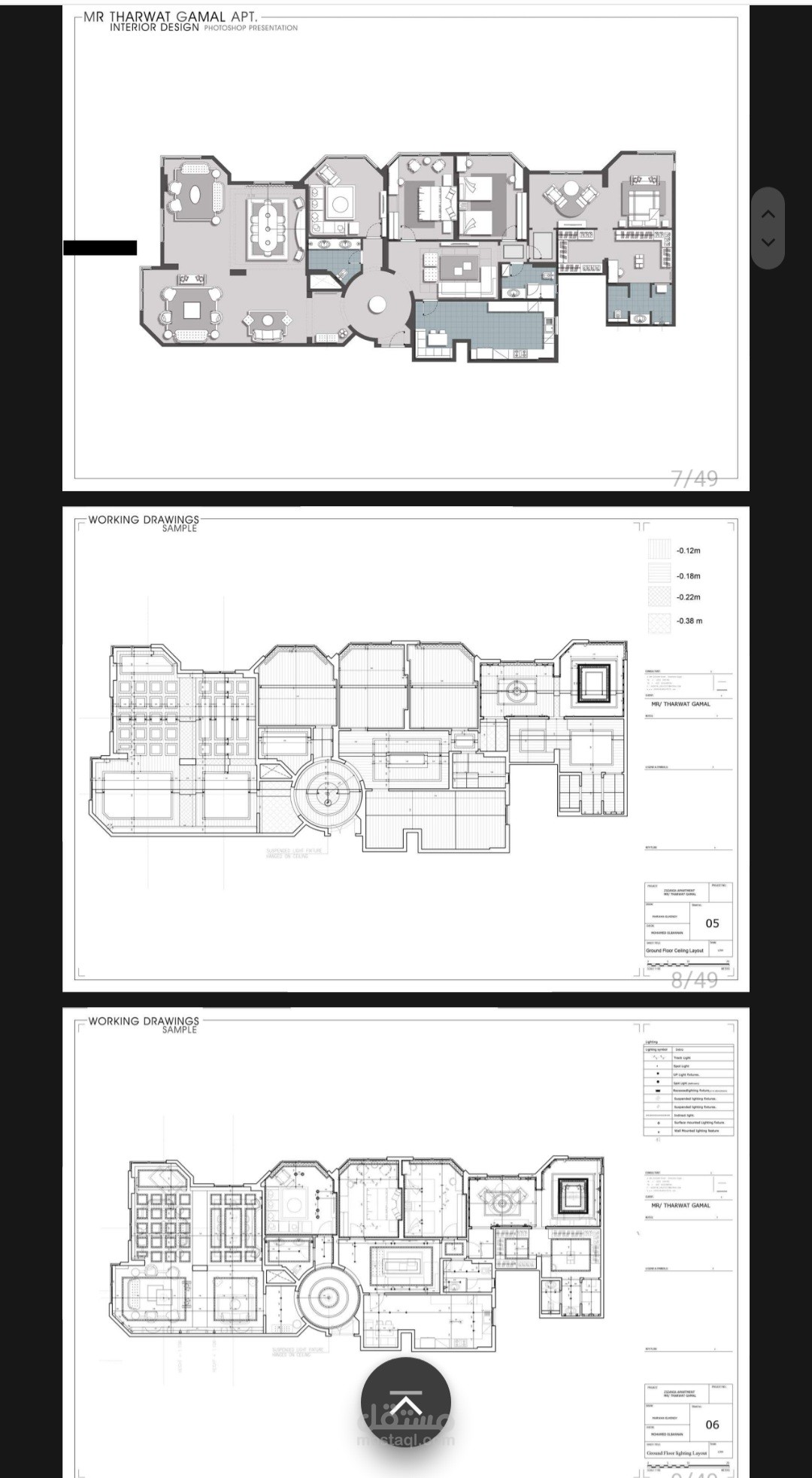 Shop Drawing (رسومات تنفيذية)
