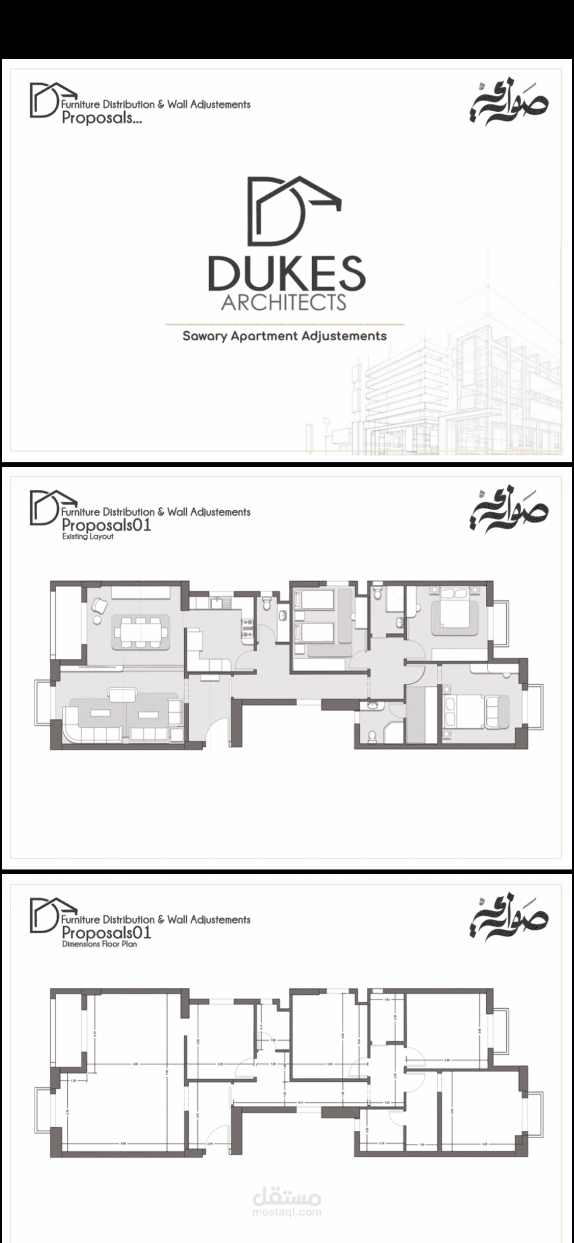 Architectural Plans