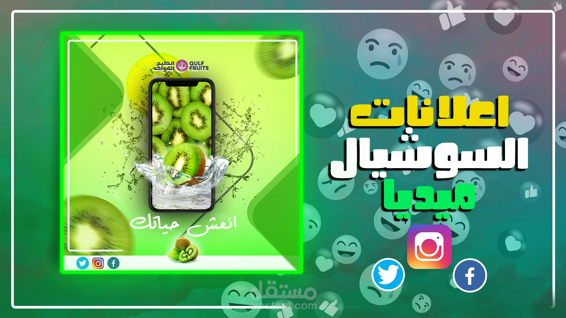 سوشيال ميديا