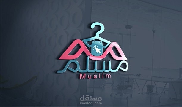 تصميم لوجو بشكل احترافى مميز