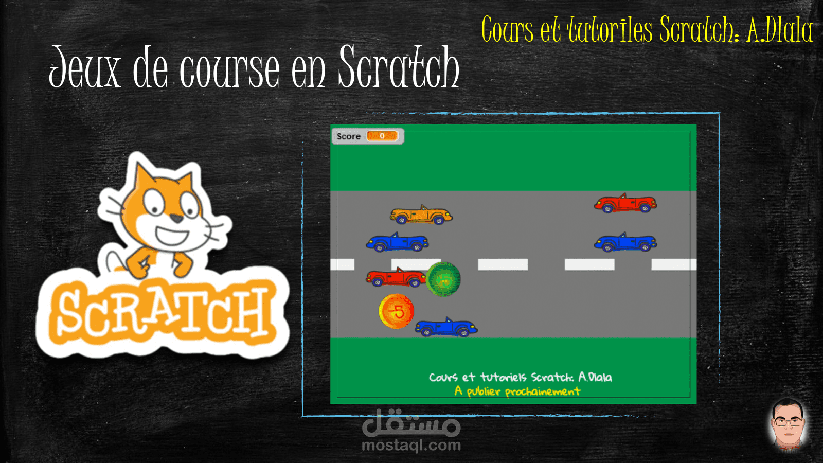 إنشاء الألعاب و العروض بالسكراتش  Scratch