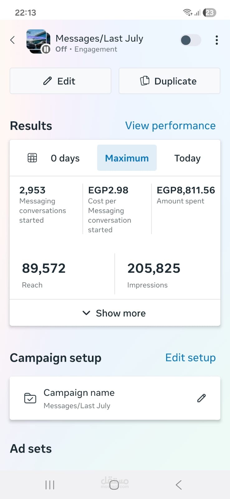 من إعلانات لمحادثات… إلى تأجير كامل لأسطول العربيات ?