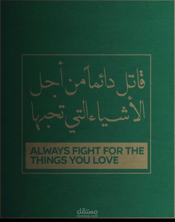 القاهره / مصر