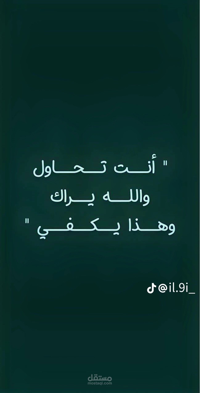 الشرقيه / مصر