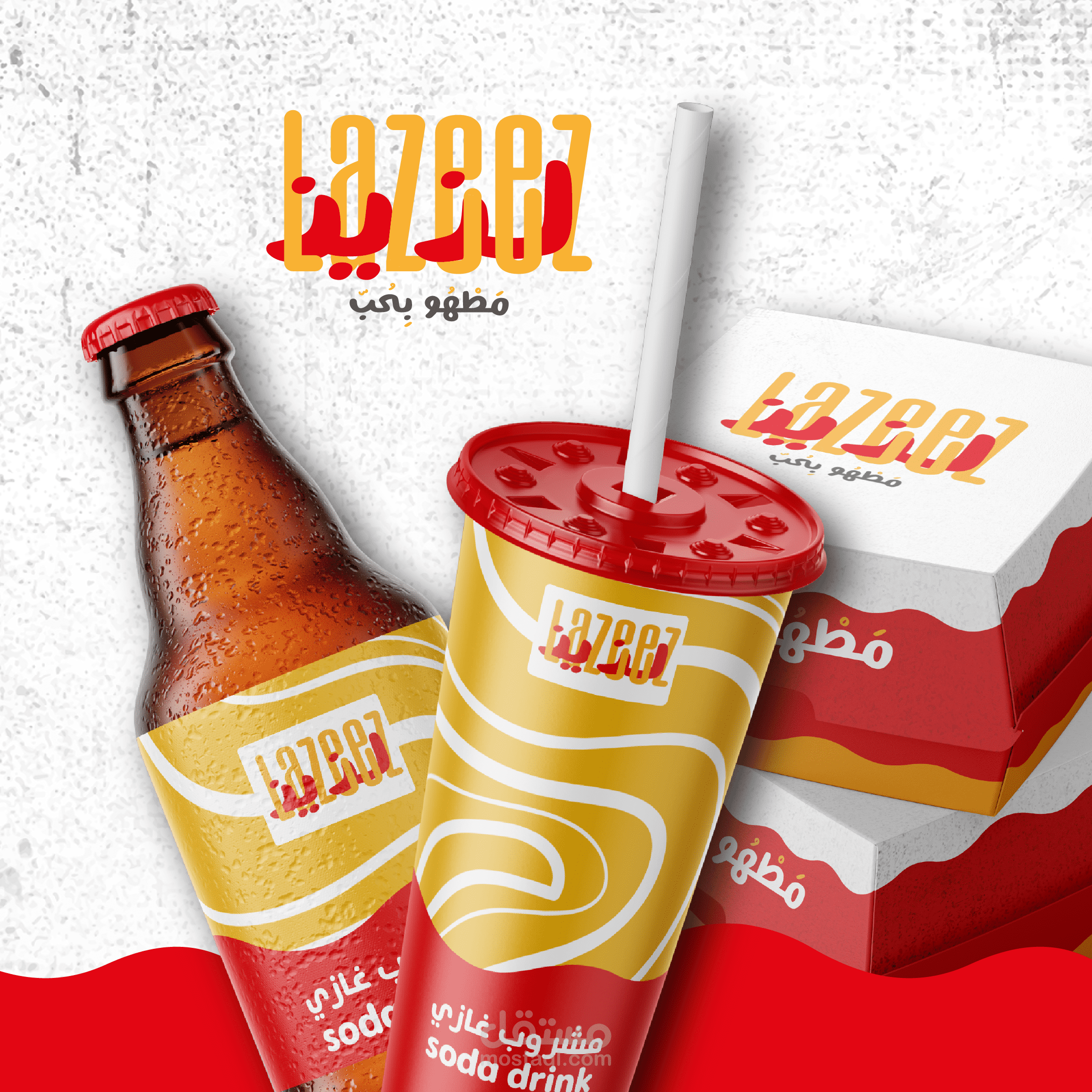 Lazeez - branding identity