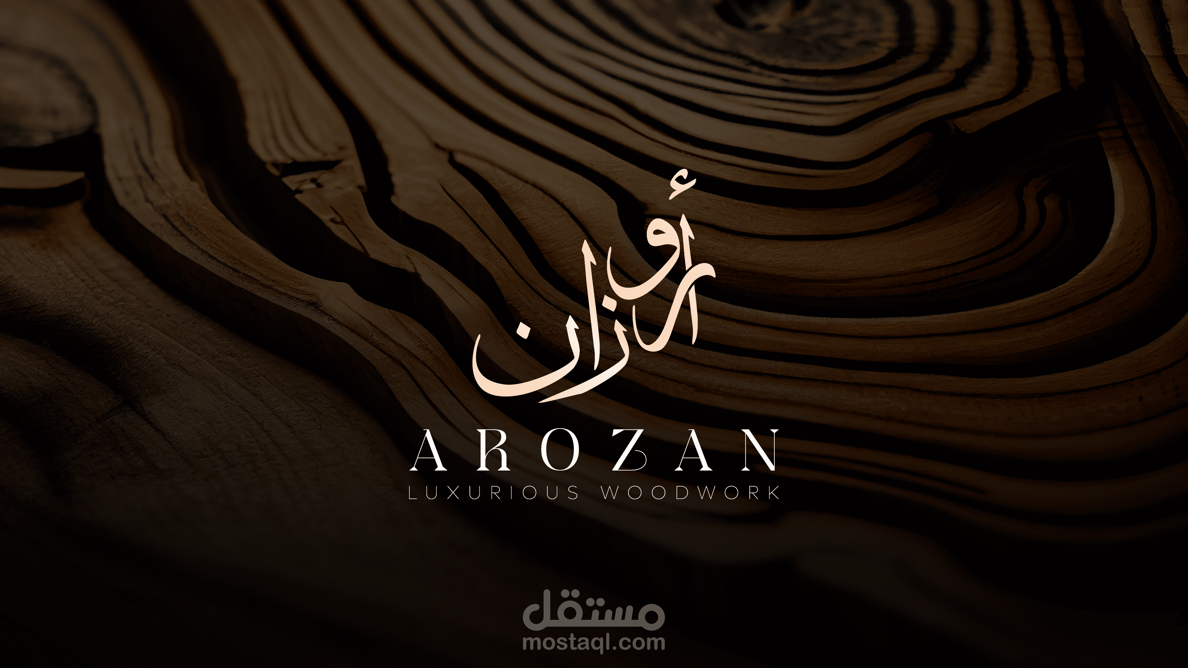 AROZAN Brand Identity