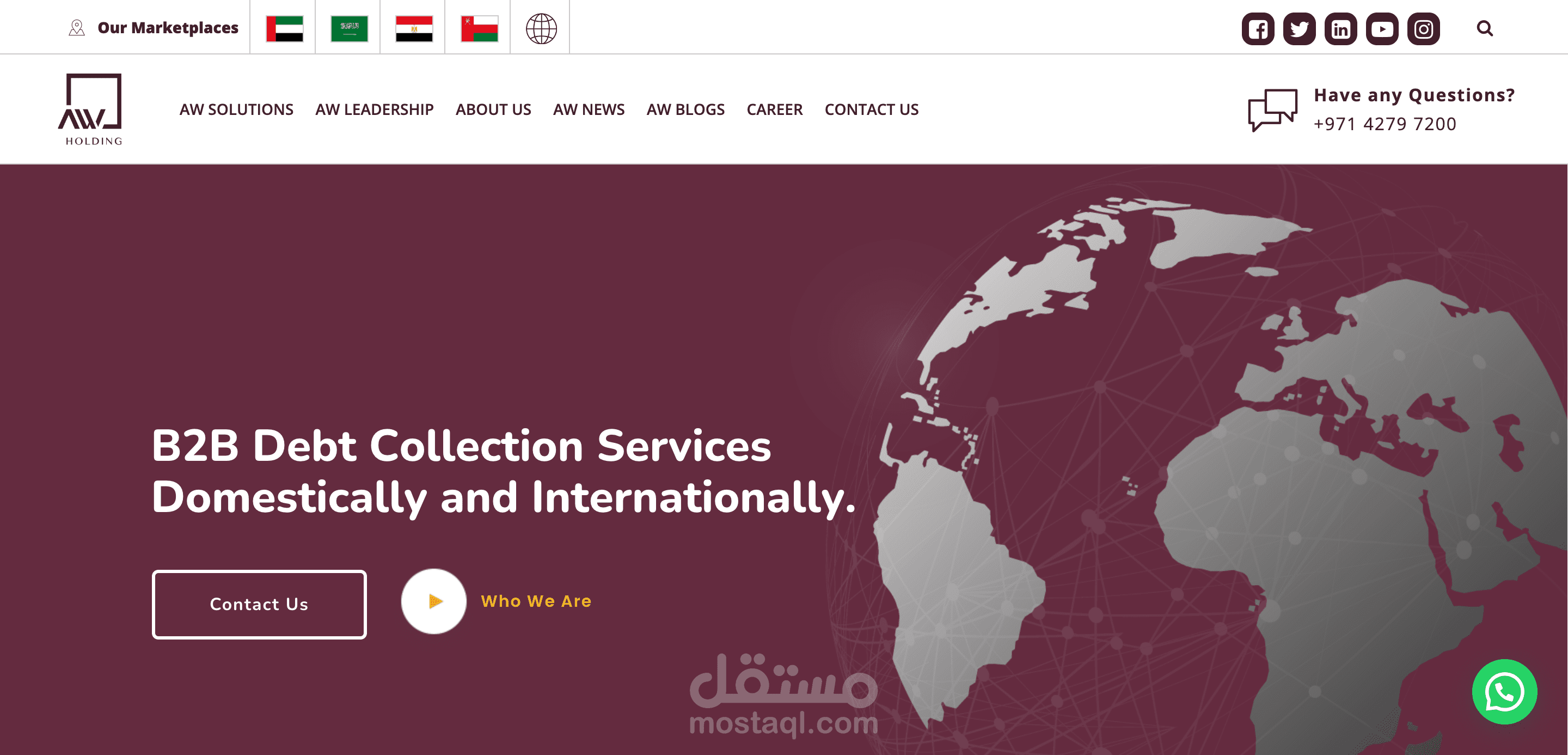موقع شركة الوادي هولدينج