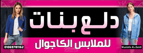 مصمم جرافيك