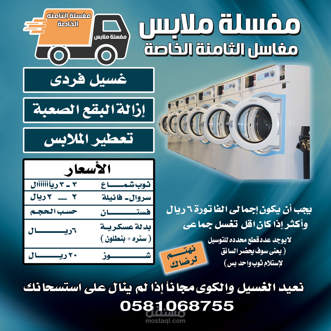 فوتوشوب