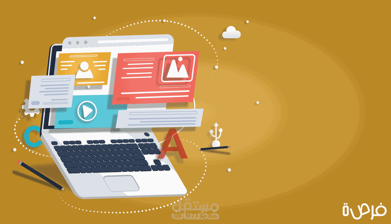 تصميم عرض تقديمي على powerpoint