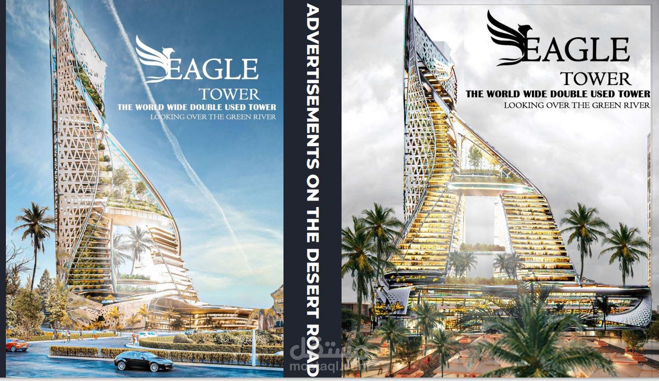 برج اداري- تجاري- سكني - بالعاصمه الاداريه - شارع التسعين الشمالي