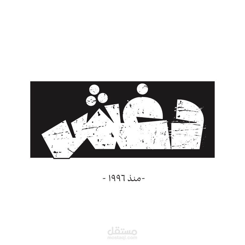 شعار بسيط
