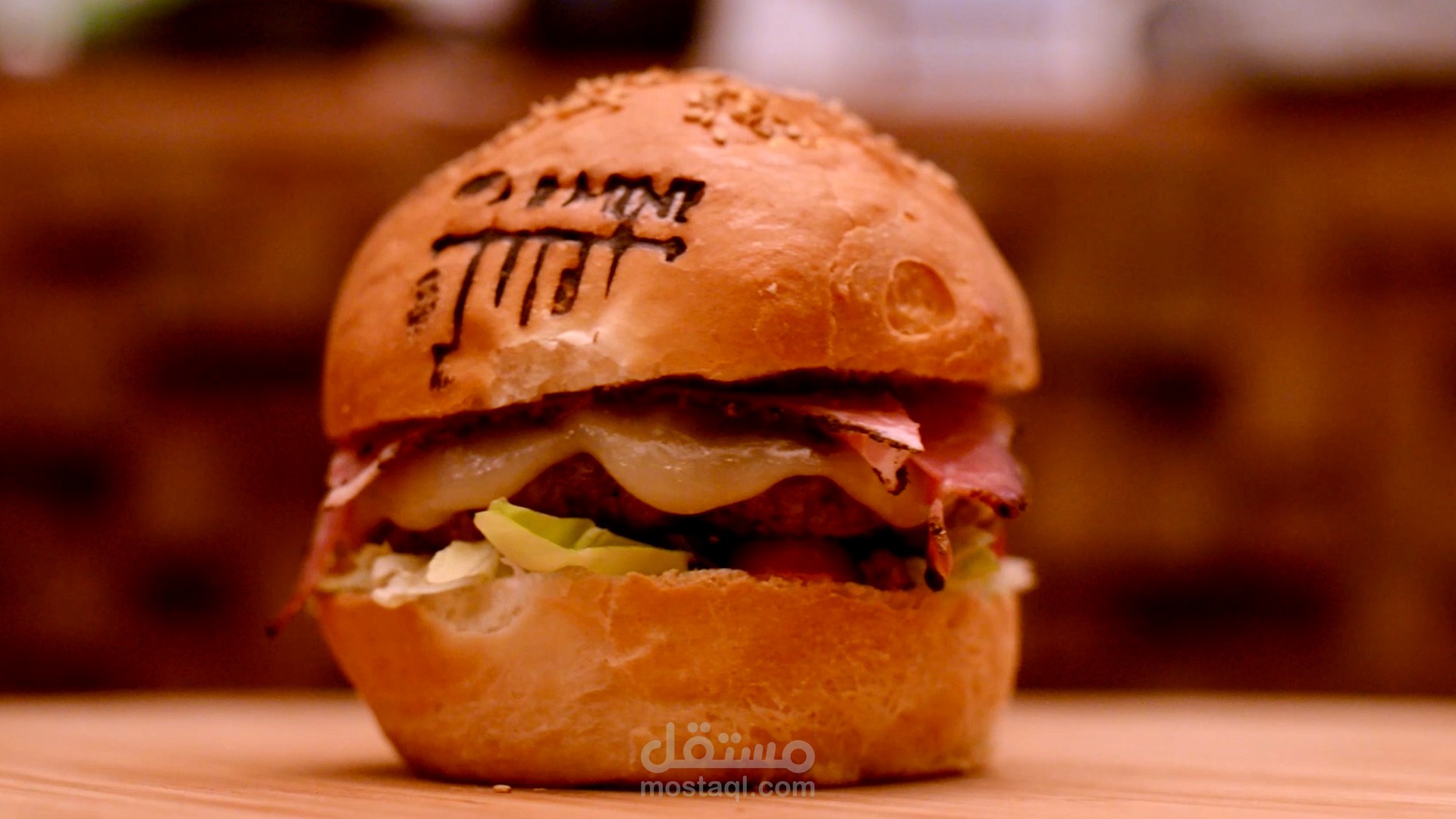 Spot Hamburger