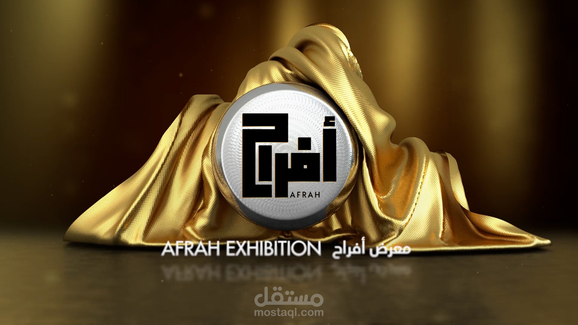 Qatar  AFRAH EXHIBITION  معرض أفراح