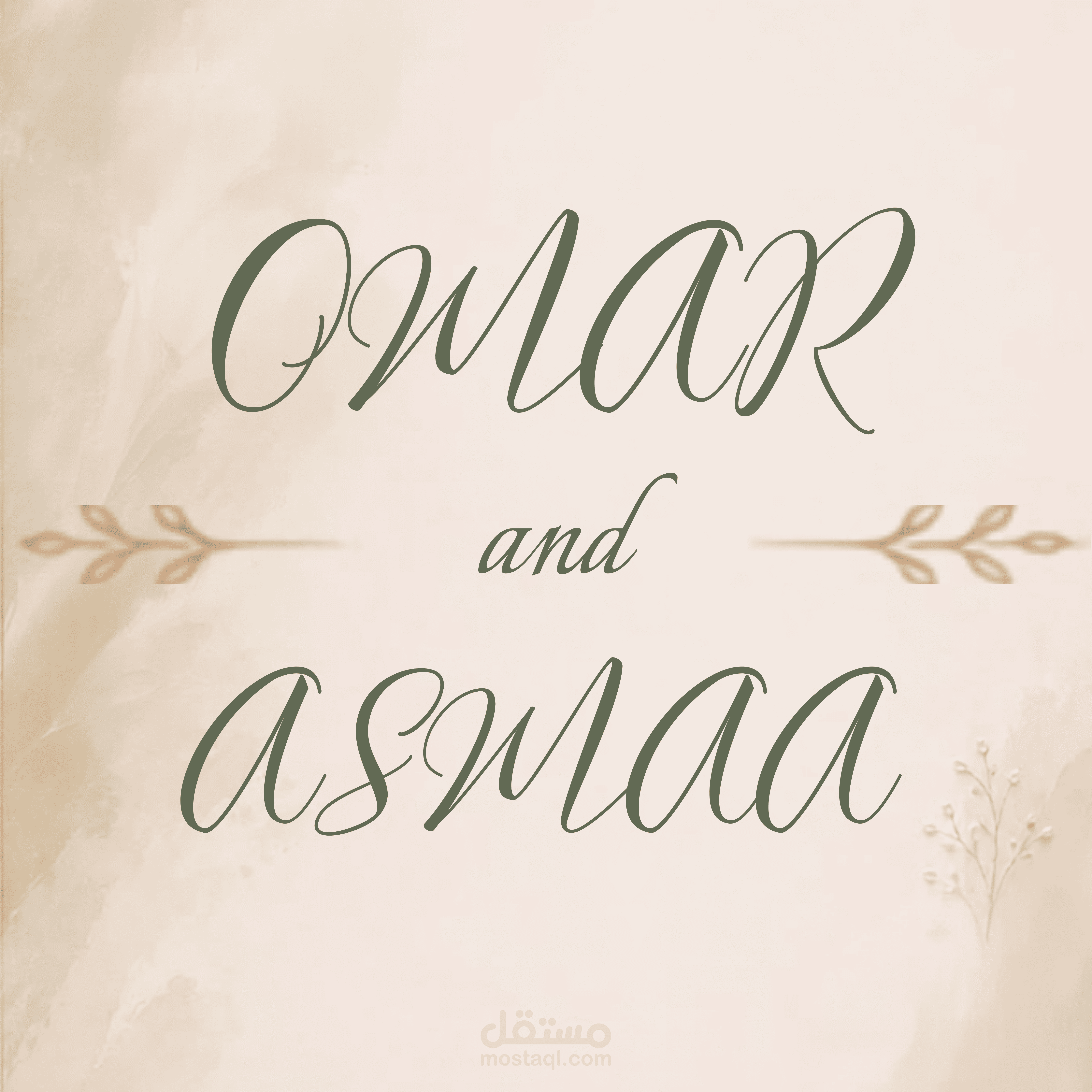 تصميم دعوات