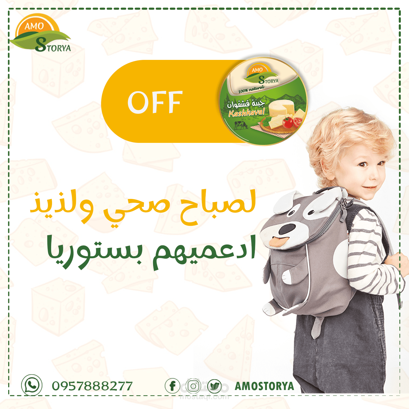 سوشال ميديا