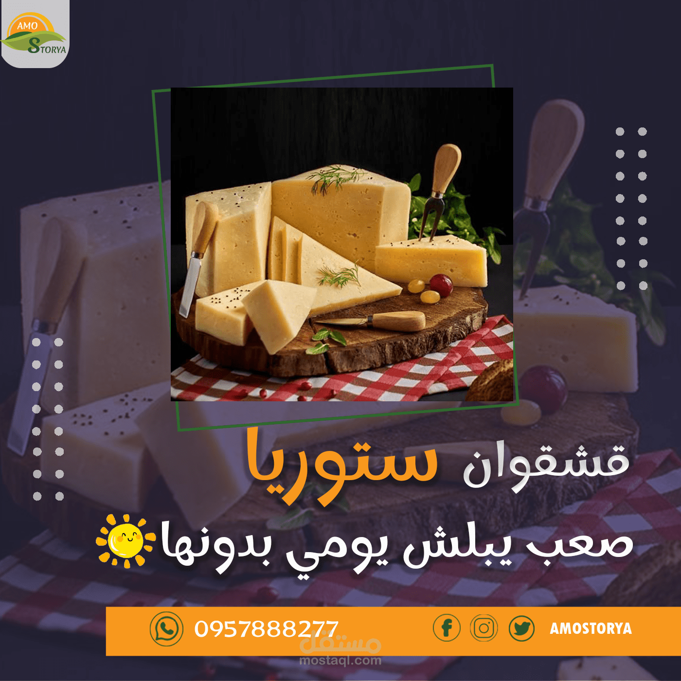 سوشال ميديا