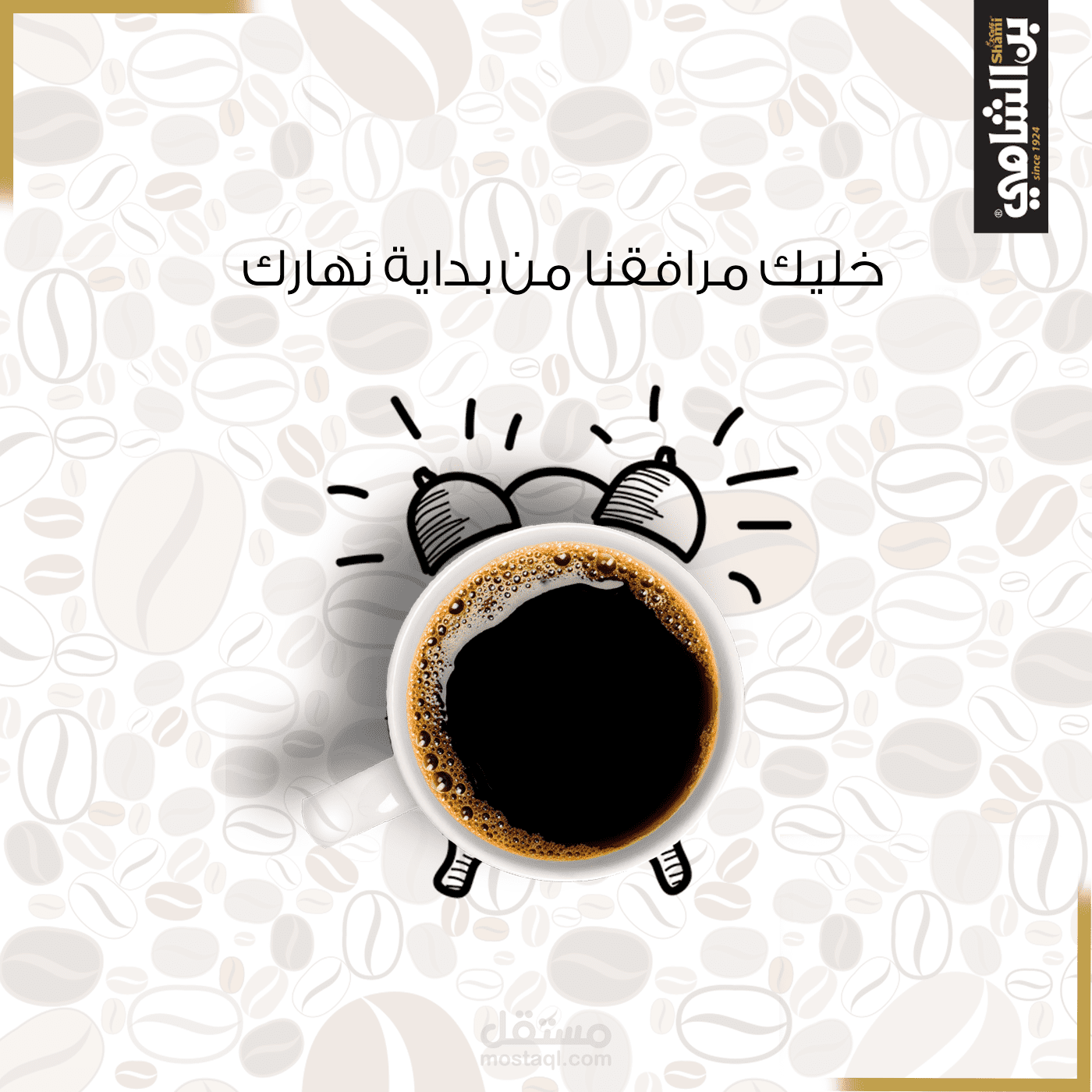سوشال ميديا