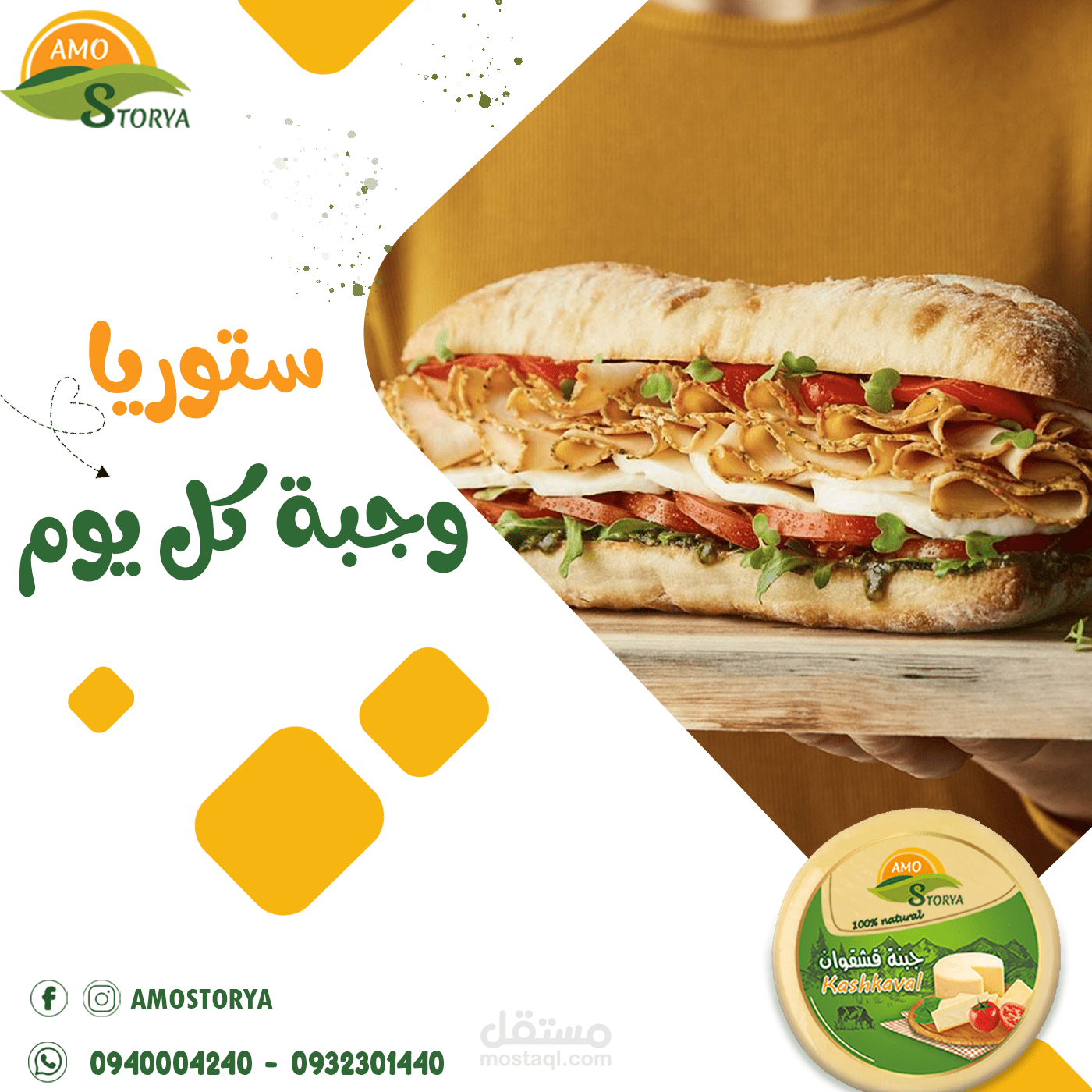 سوشال ميديا