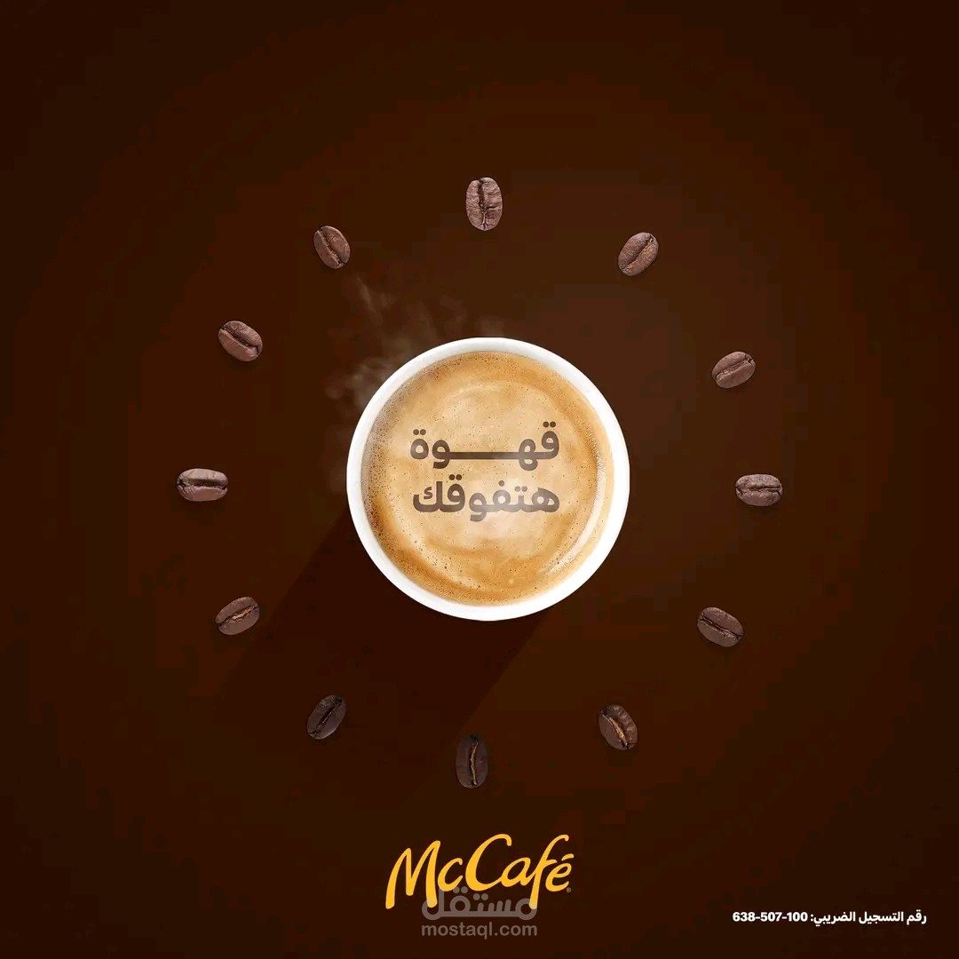 افكار مختلفة    افكار تسويقية    تصميم لوجو علي مزاجك ابتكار اسماء شركات تساعد علي التسويق    افضل شعارات  و عرض المزيد...