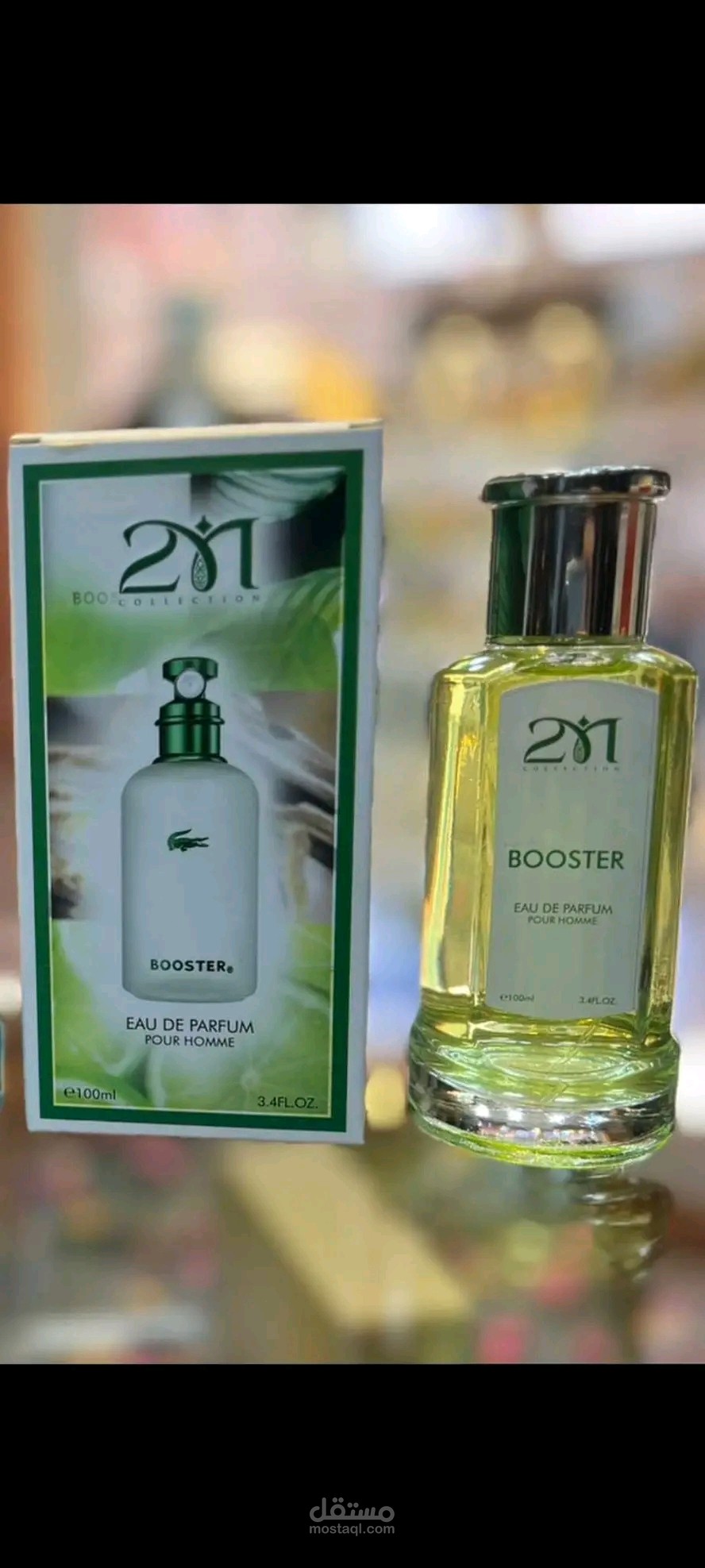 عطر بكستاني