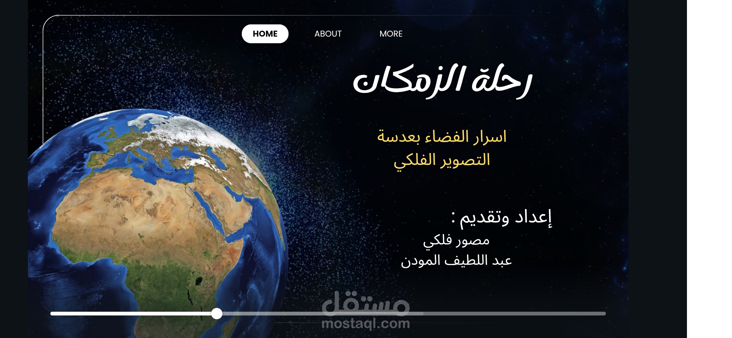 عرضي مدرسي على كانفا