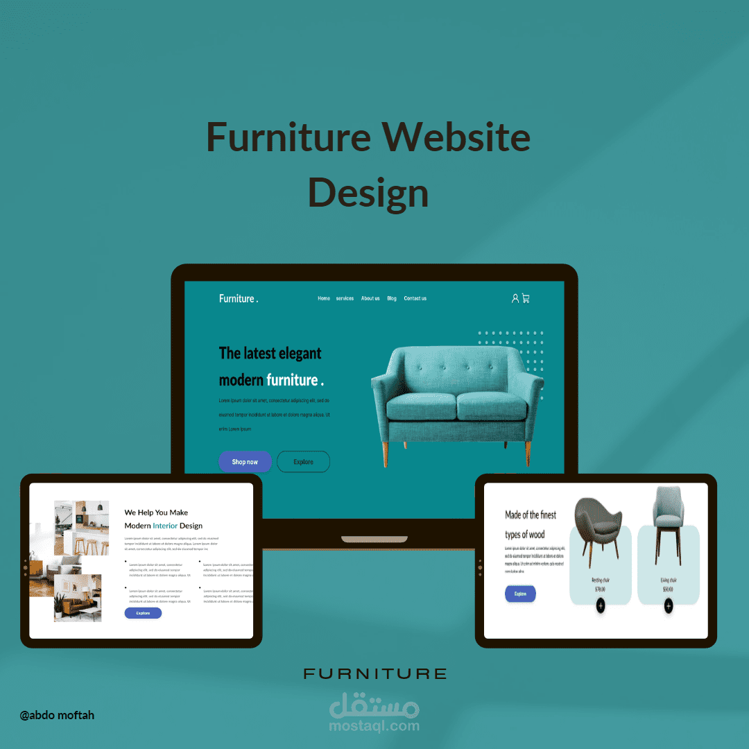 تصميم موقع اثاث
