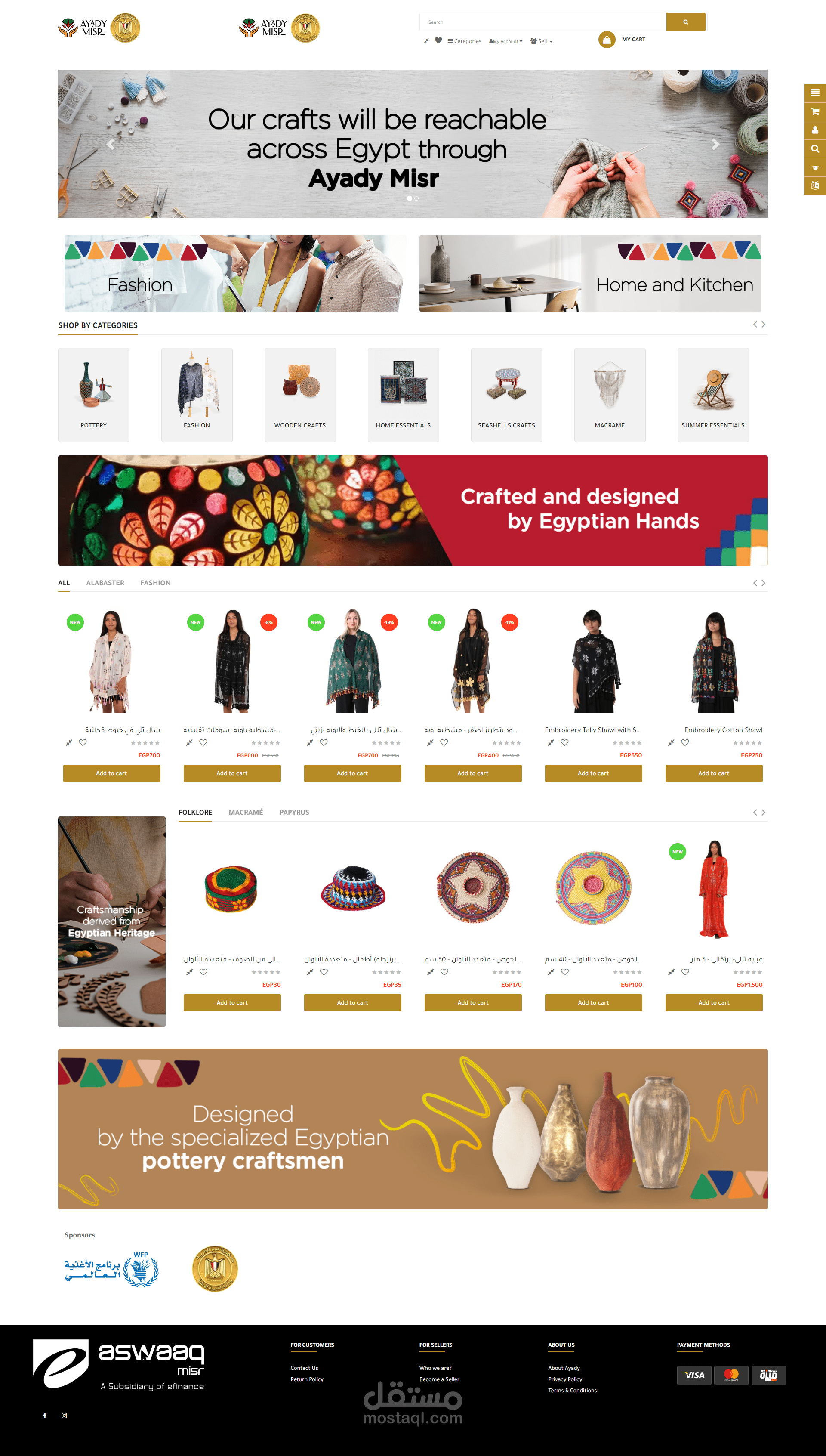 Ayady Misr - Hand-crafting E-commerce for Egypt government
